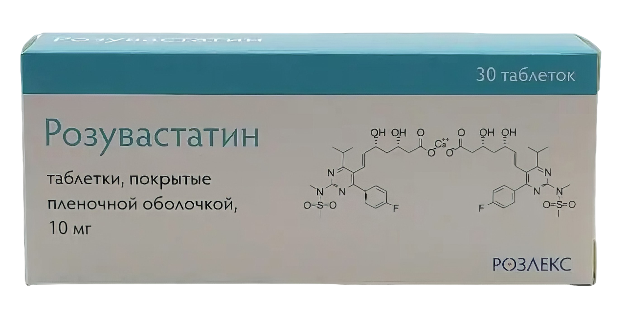 Розувастатин таб. п/о плен., 10 мг, 30 шт.