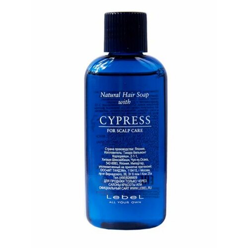 шампунь для ухода за чувствительной сухой кожей головы lebel hair soap cypress 240 мл Lebel Шампунь для волос с маслом кипариса Cypress 30 мл