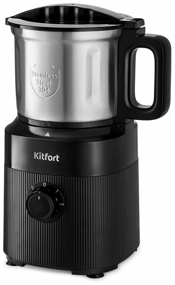 Кофемолка Kitfort KT-776