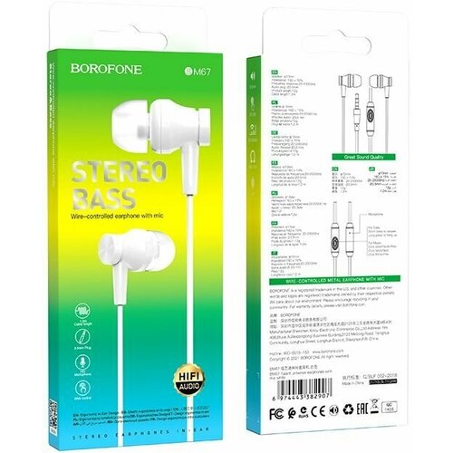 Наушники проводные BOROFONE BM67 вакуумные с микрофоном 12 метра jack 35 белый 76304 34400₽