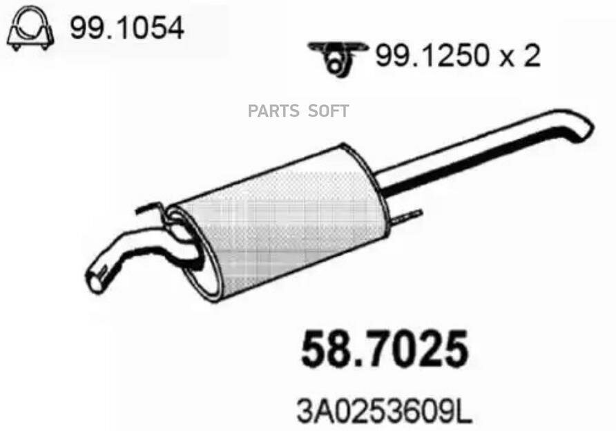 ASSO 587025 Гушитеь (задняя часть)