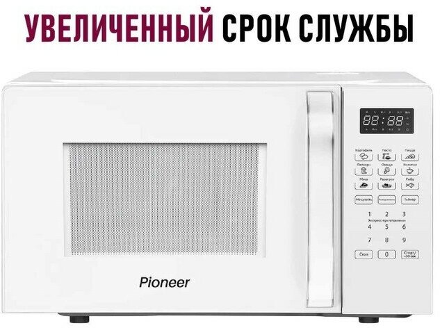 Микроволновая печь Pioneer MW254S, серебристый - фото №11