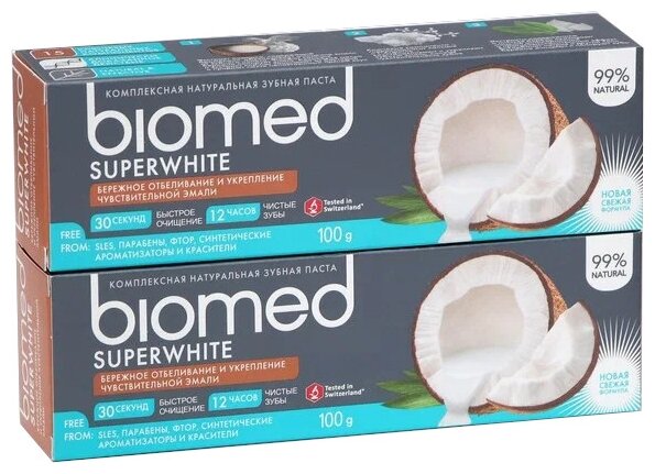 Biomed Зубная паста Superwhite, для чувствительной эмали, кокос, 100 г, 2 шт