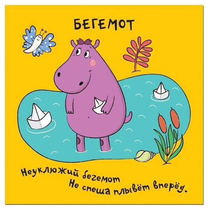 В Африке (Ольга Мозалева) - фото №9