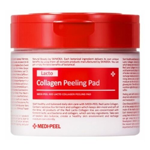 MEDI-PEEL Red Lacto Collagen Peeling Pad (70p) Восстанавливающие ПЭДы с коллагеном