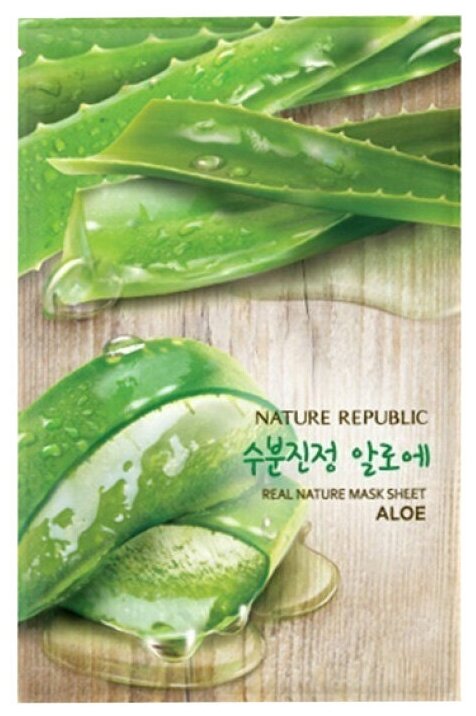 Тканевая маска для лица NATURE REPUBLIC с экстрактом алоэ вера, 23 мл