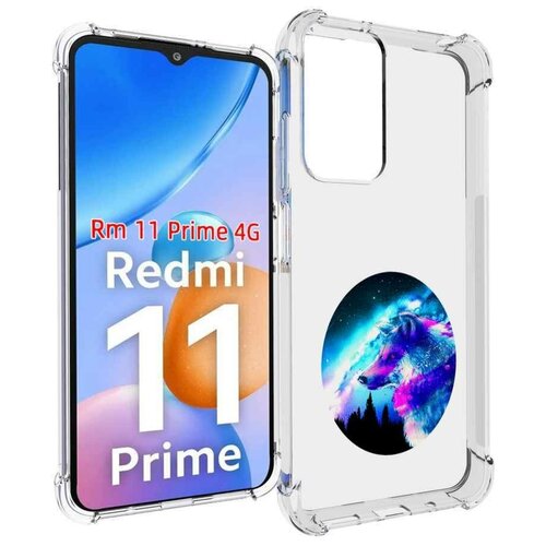 чехол mypads одинокий волк мужской для xiaomi redmi 11 prime 4g задняя панель накладка бампер Чехол MyPads голубой волк для Xiaomi Redmi 11 Prime 4G задняя-панель-накладка-бампер