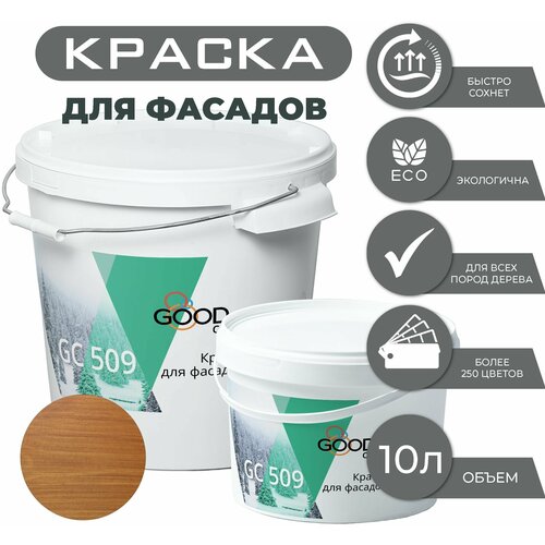 Good Color/ Краска для фасадов, конструкций из дерева, GC 509. Лессирующие цвета, 10 л, цвет Каштан баварский темный