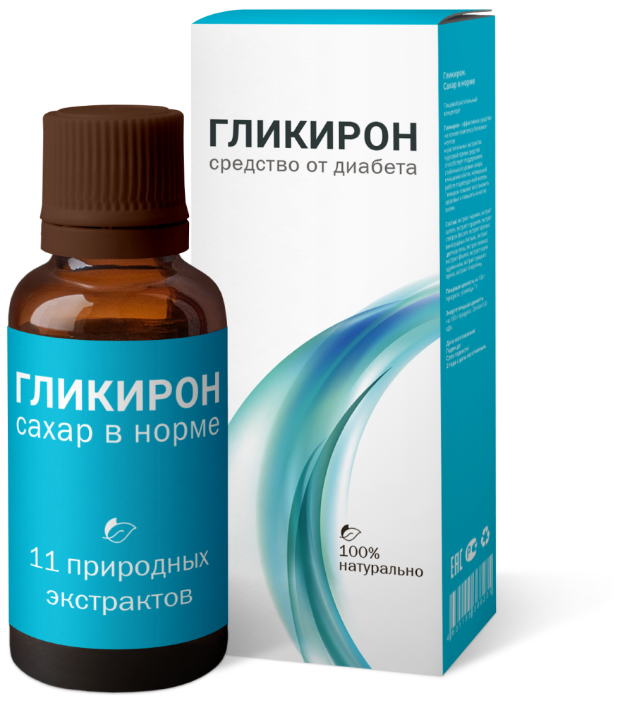 Витаминный комплекс для диабетиков Гликирон. Для иммунитета, для ...