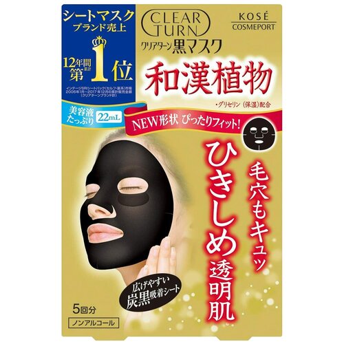 Купить Kose Cosmeport Kose Clear Turn Black Увлажняющая тканевая маска для сужения пор с углём и растительными экстрактами, 20 мл, 5 шт.