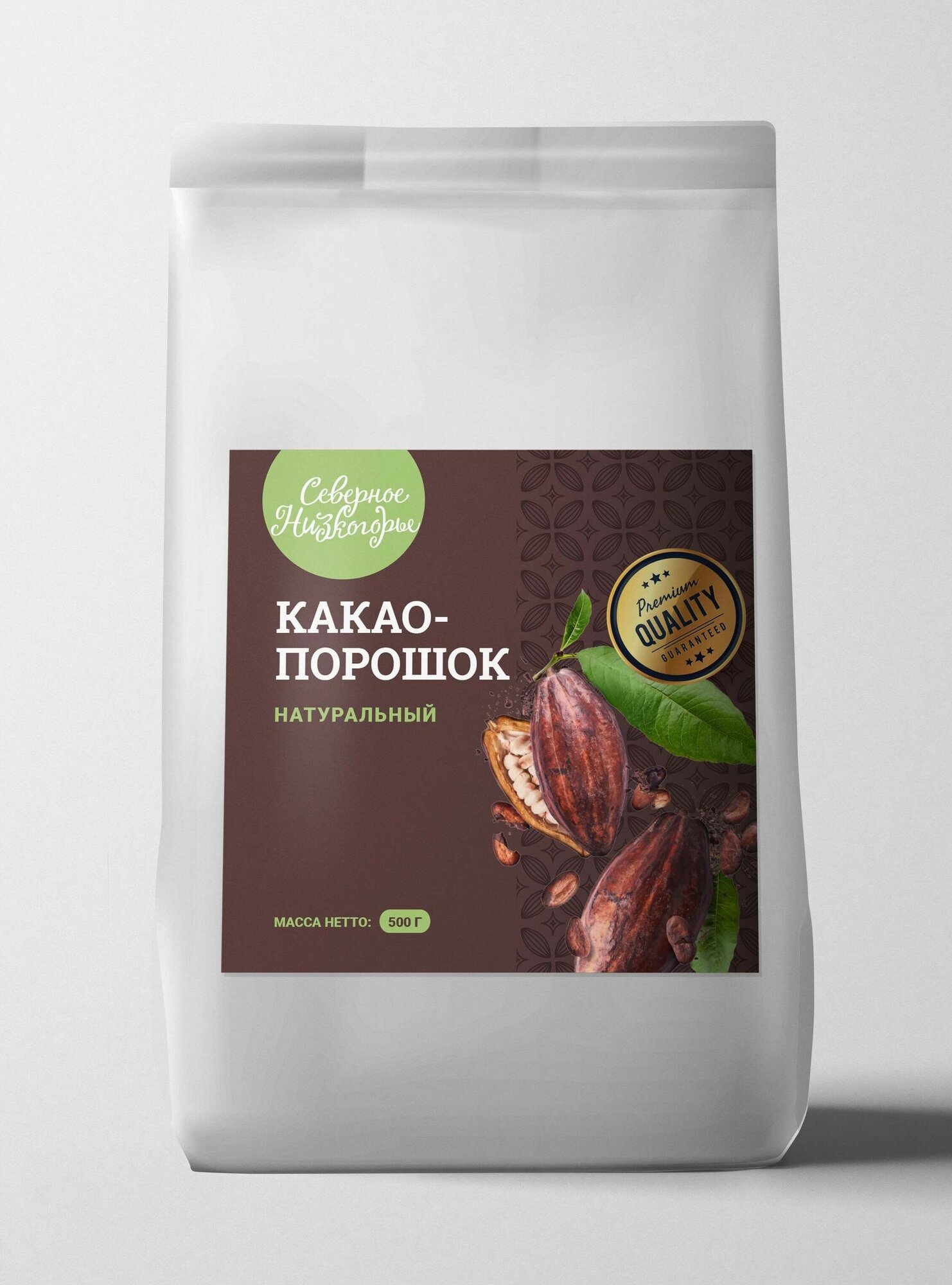 Какао-порошок натуральный, Северное Низкогорье, 500 г - фотография № 2
