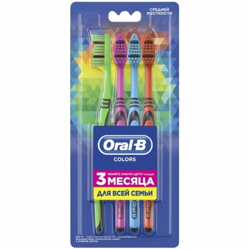 Зубная щетка Oral-b Colors 40 средняя 4шт двухсторонние 3 шт проволочные щетки 4 шт нейлоновый пистолет распылитель щетка набор щеток многоцелевой инструмент для чистки автомобиля