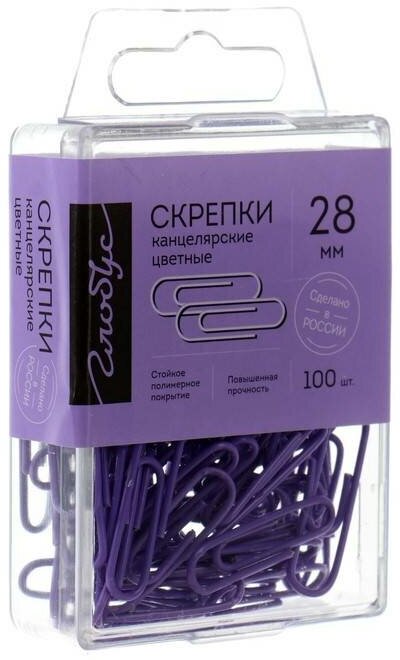 Скрепки канцелярские 28 мм фиолетовые, евробокс, 1 набор