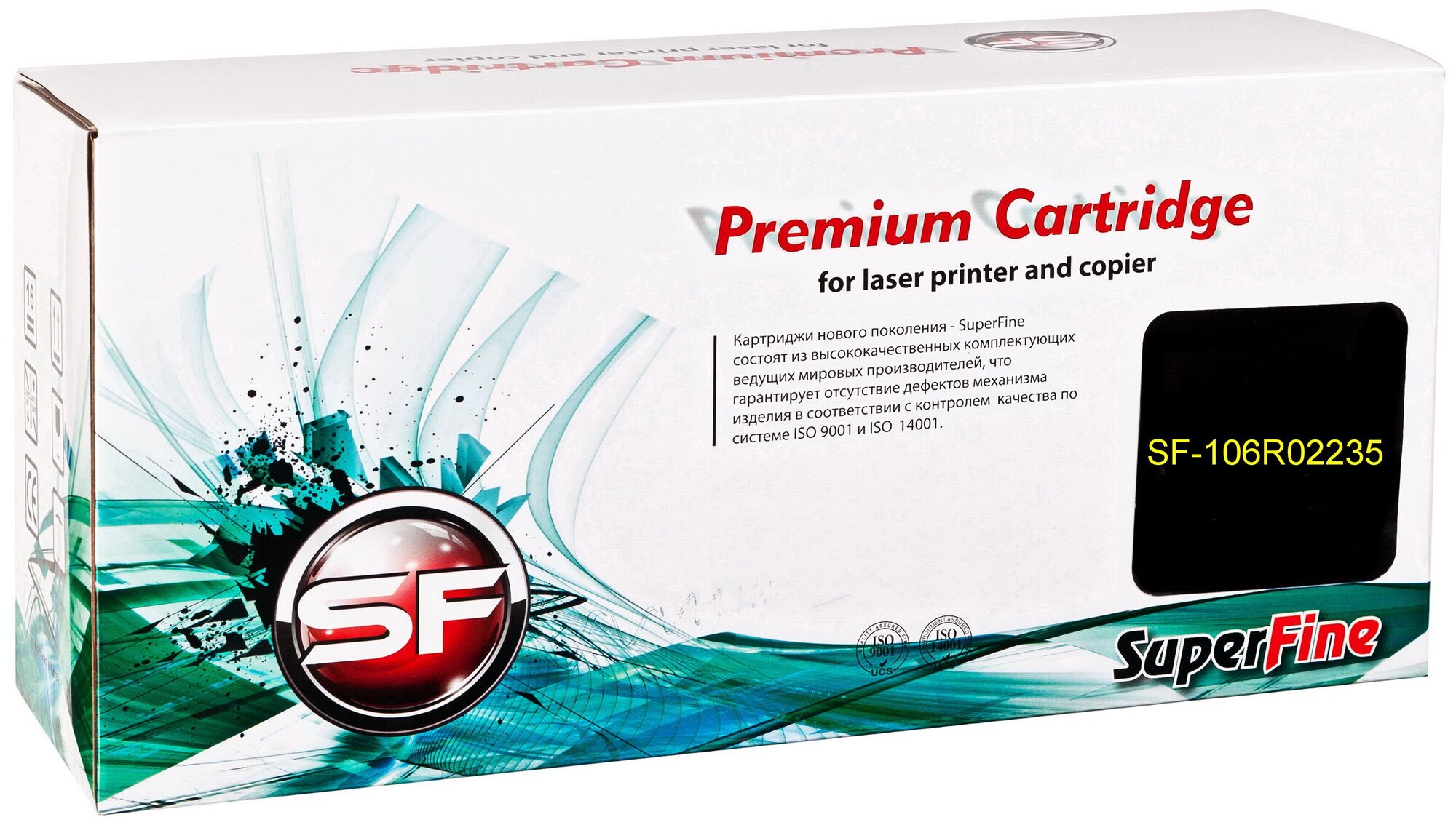 Картридж SuperFine SF-106R02235 для Xerox 106R02235 Phaser 6600/WC6605 6K Yellow
