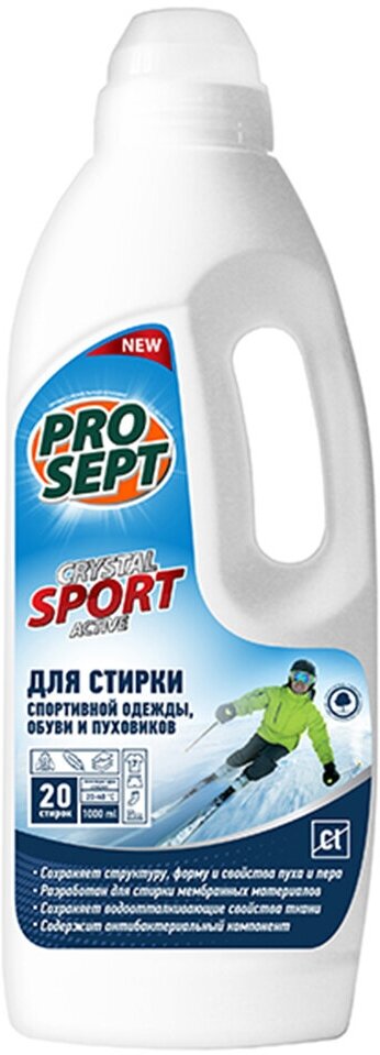 Средство для стирки спортивной одежды, обуви и пуховиков Prosept Crystal Sport, концентрат, 1 л