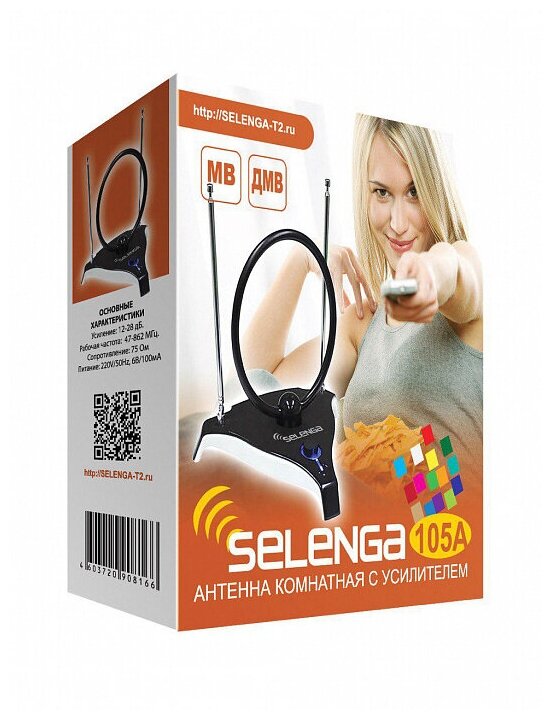 Антенна Selenga 105A