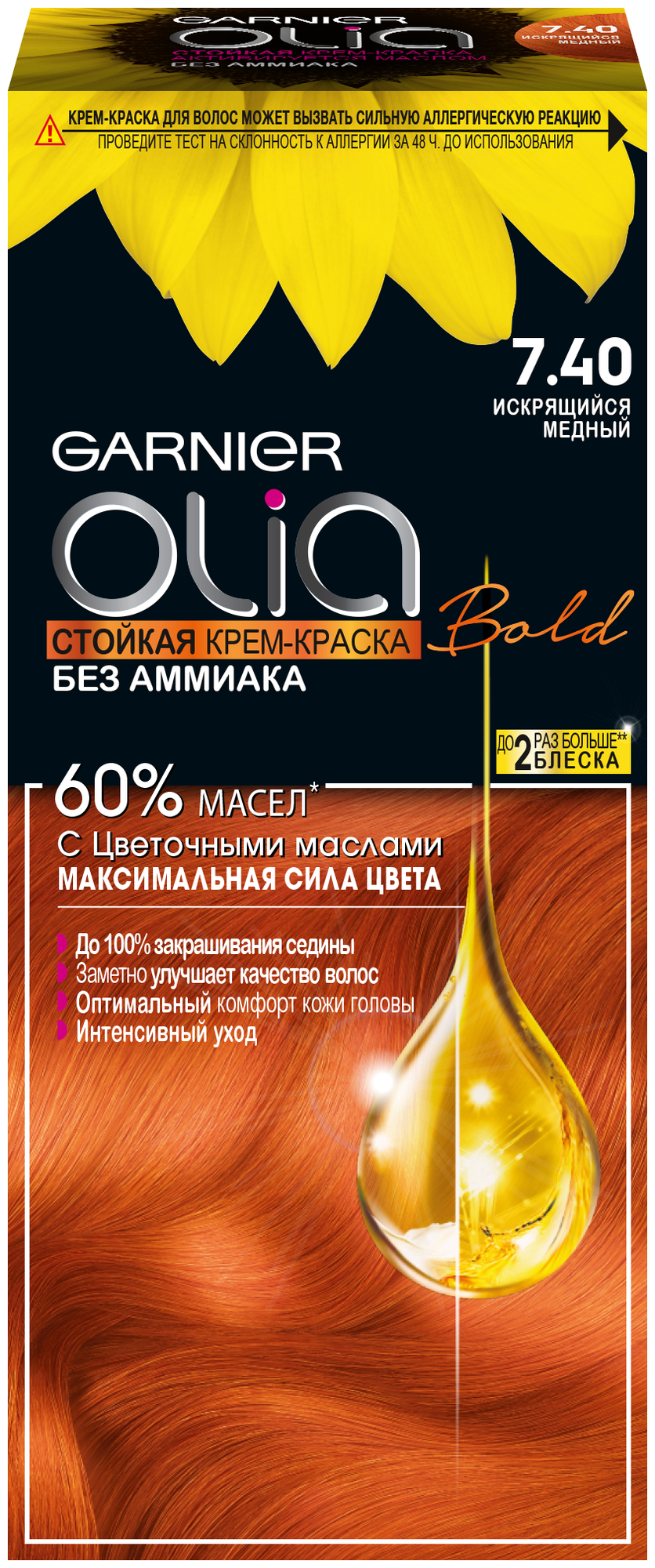 GARNIER Olia стойкая крем-краска для волос Bold