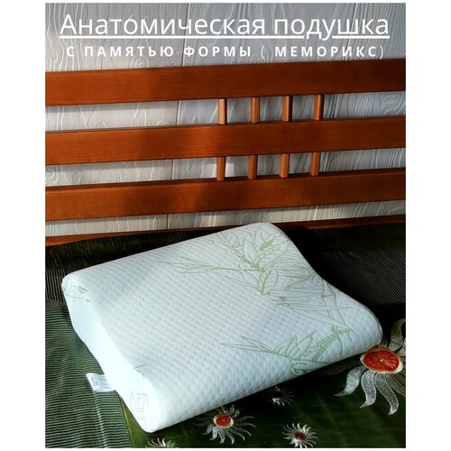 Подушка анатомическая для сна, мемори форм , артикул ппум(50Х38Х10/12)Б