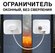 Ограничитель для окон от детей, животных с тросиком. Замок блокир...