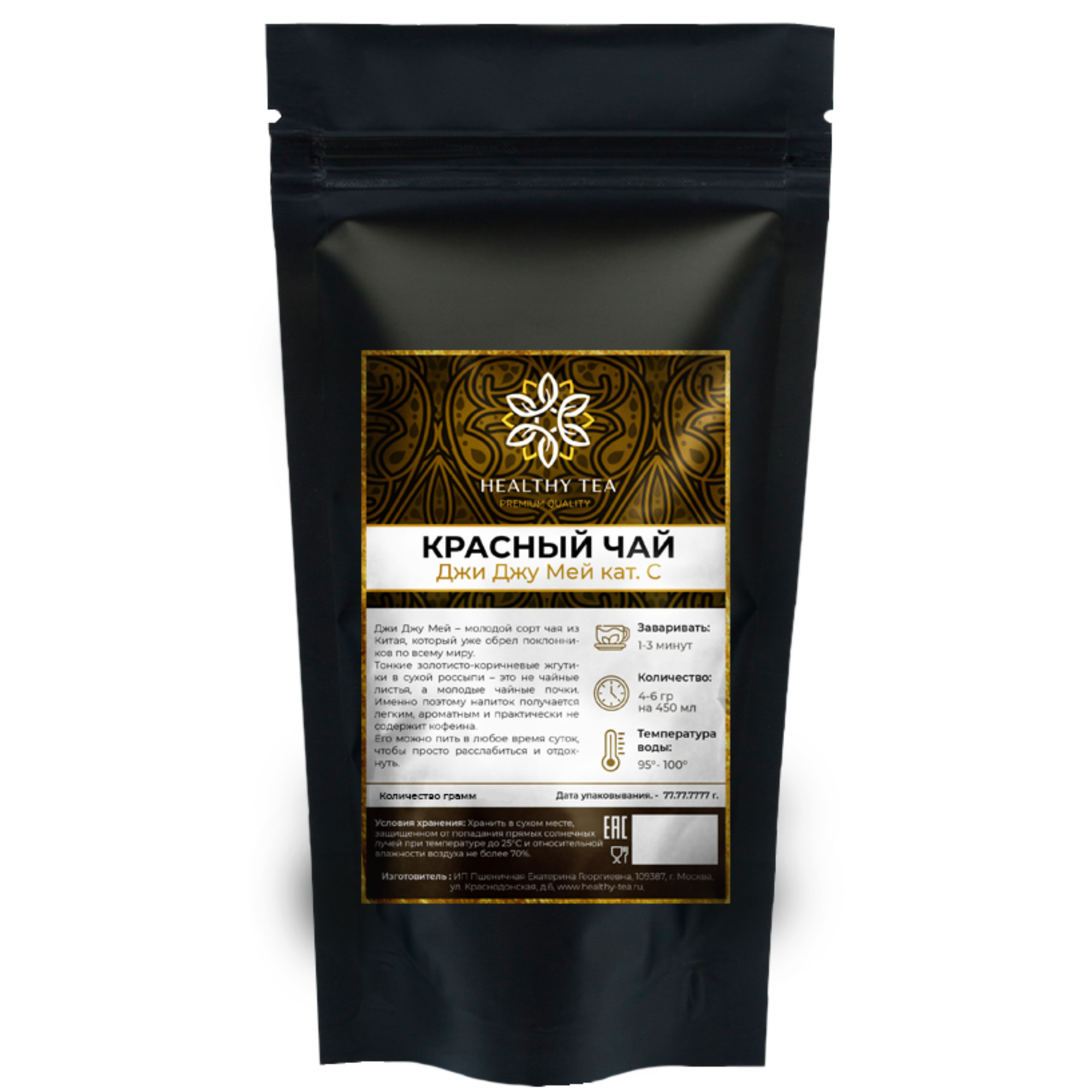 Китайский красный чай Джи Джу Мей, кат. C Полезный чай / HEALTHY TEA, 900 г - фотография № 1