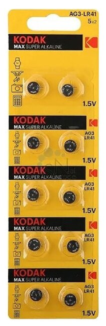 Батарейка щелочная Kodak LR41/AG3 10шт