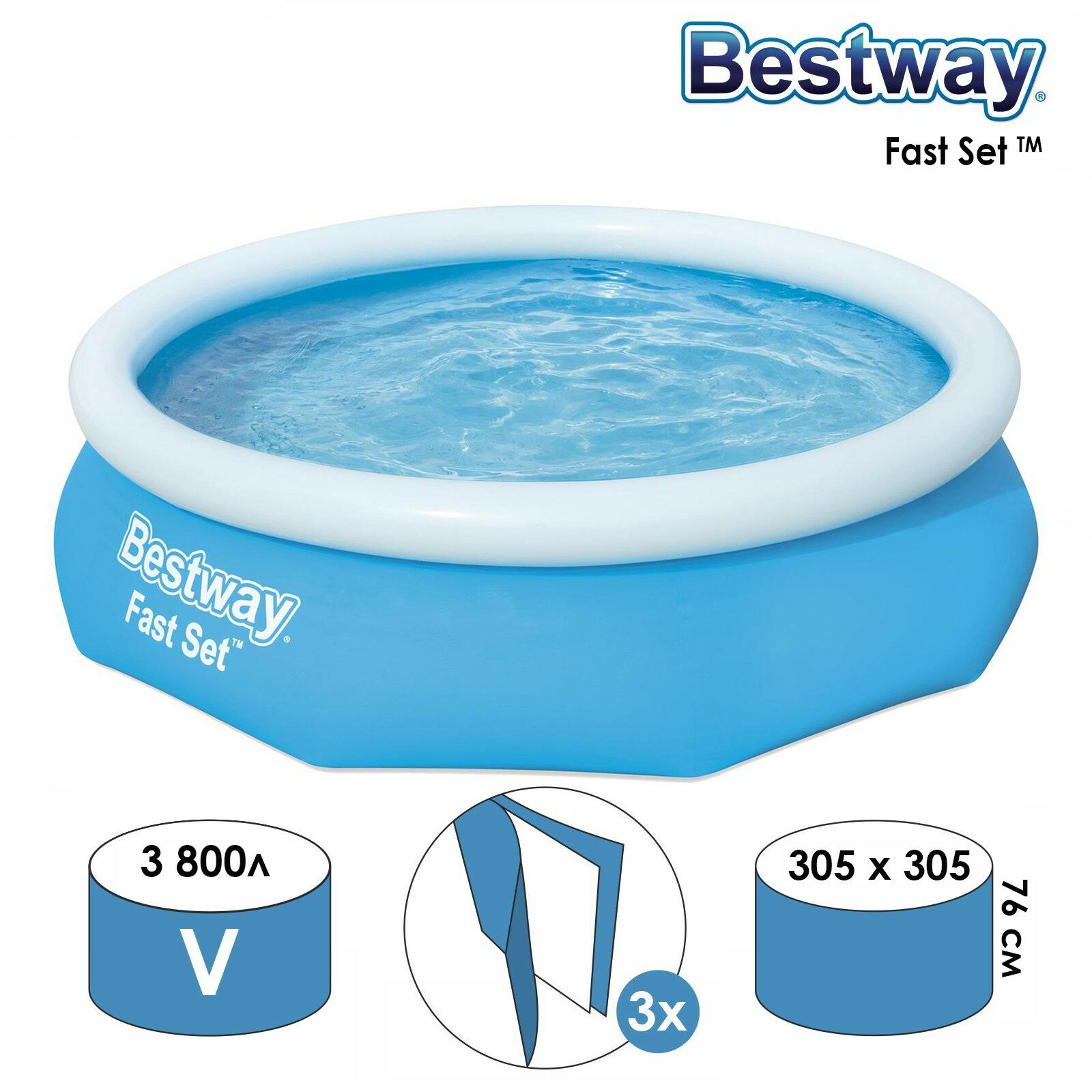 Бассейн надувной Bestway Fast Set, 305х76 см