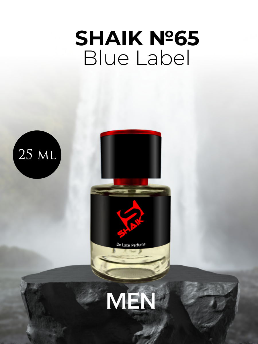 Парфюмерная вода Shaik №65 Blue Label 25 мл