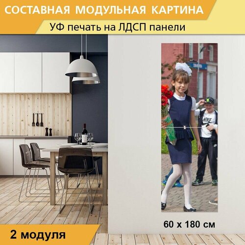 Модульная картина 