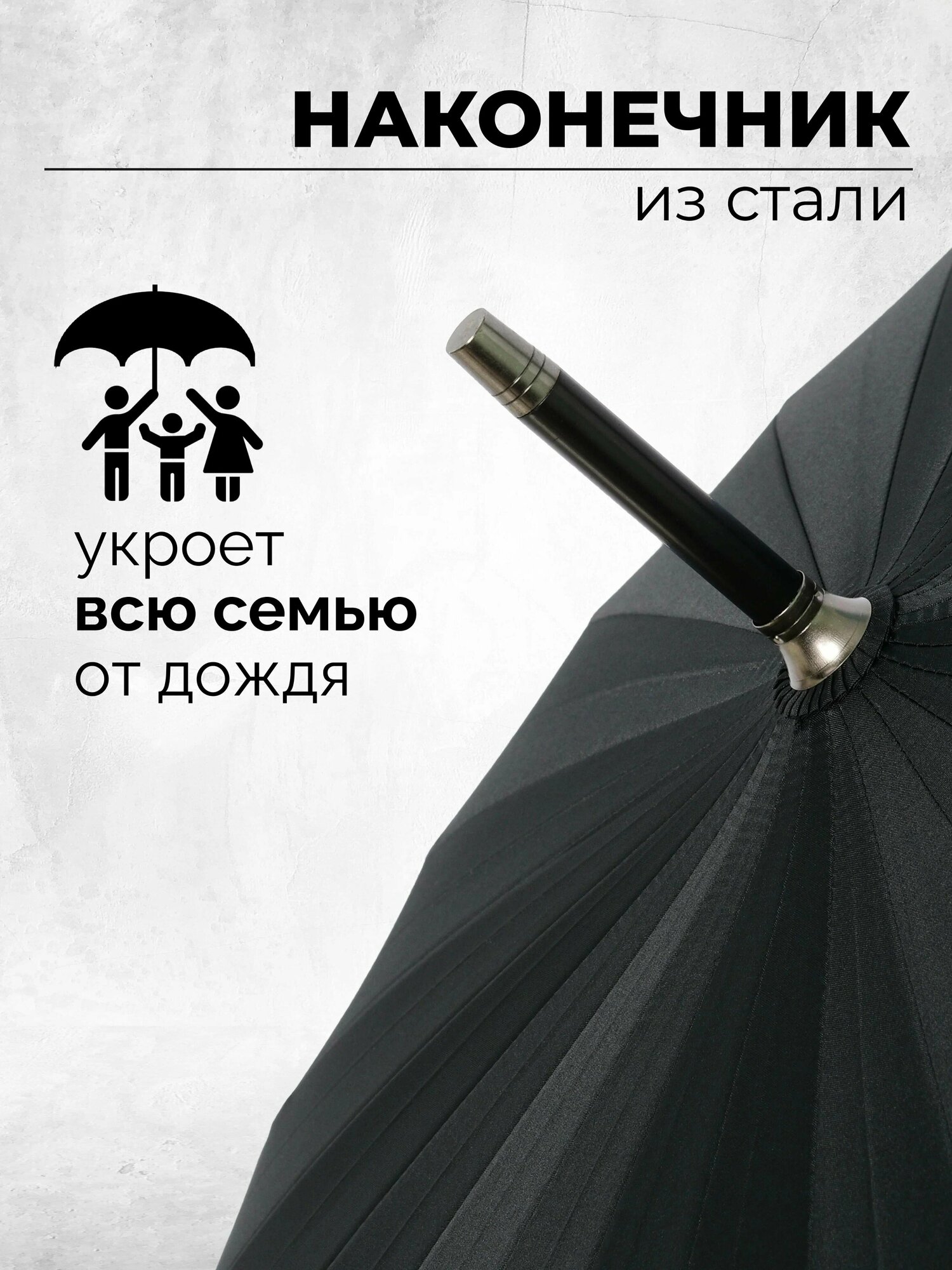 Зонт-трость Lantana Umbrella