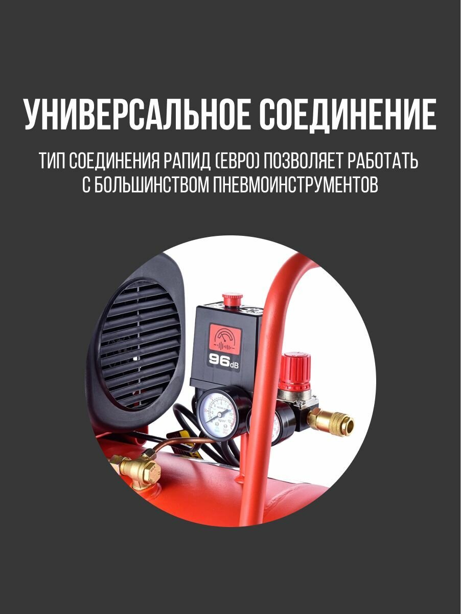 Компрессор поршневой масляный ременной A-iPower AC400/100B, 50108 - фотография № 12