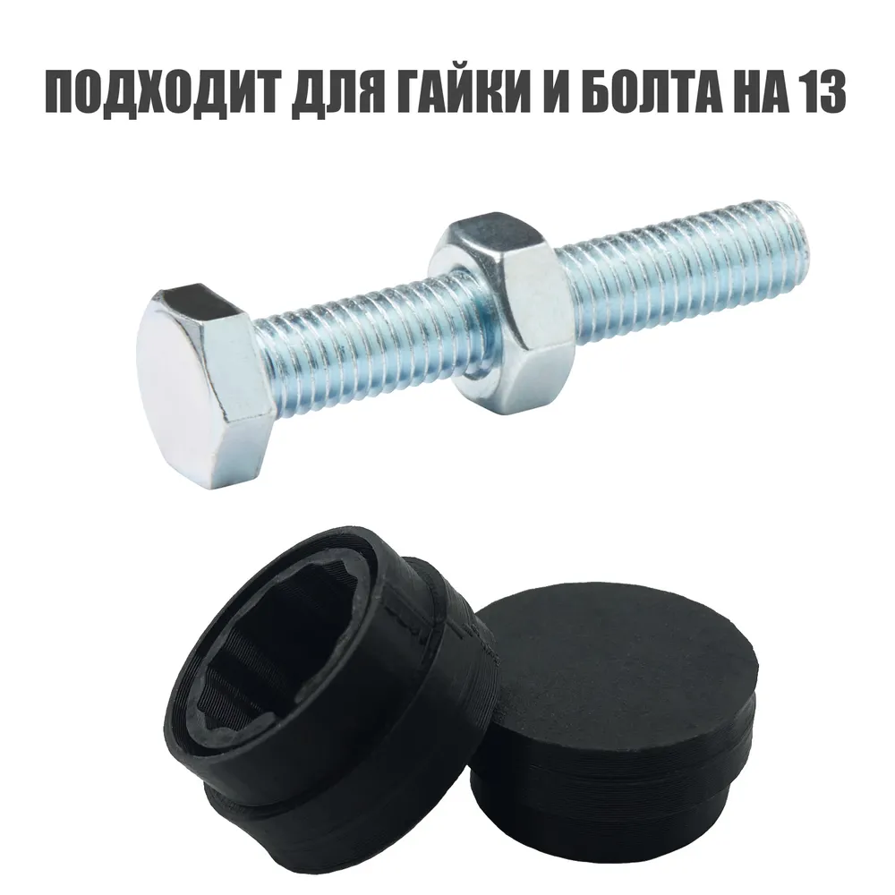 Колпачки поводков стеклоочистителей для Opel Astra H, Vectra B, Corsa C и Zafira B — фото 1