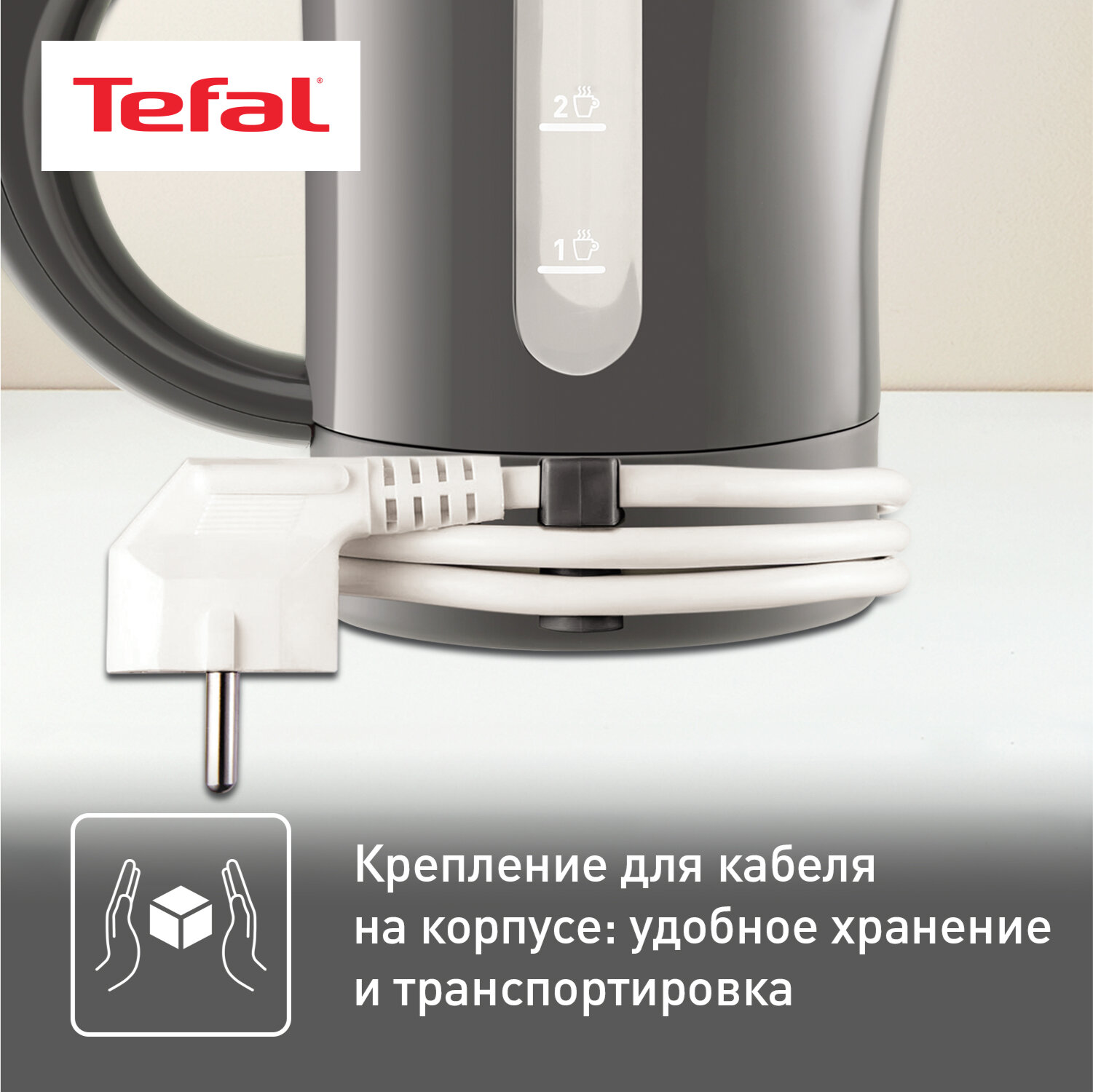 Электрочайник Tefal - фото №7