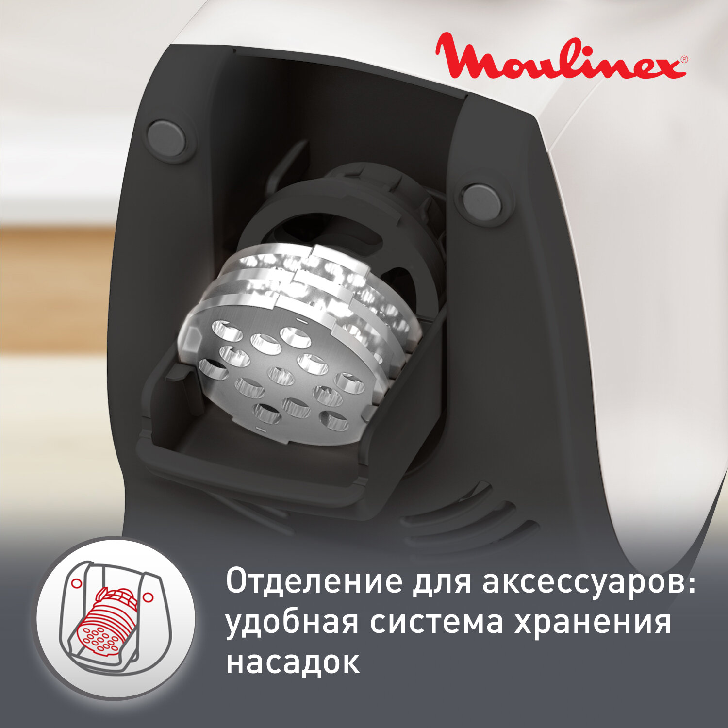 Мясорубка электрическая Moulinex - фото №5