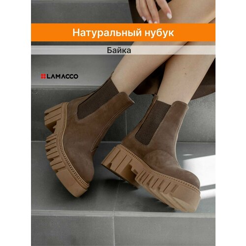 фото Ботинки челси lamacco, размер 39, коричневый
