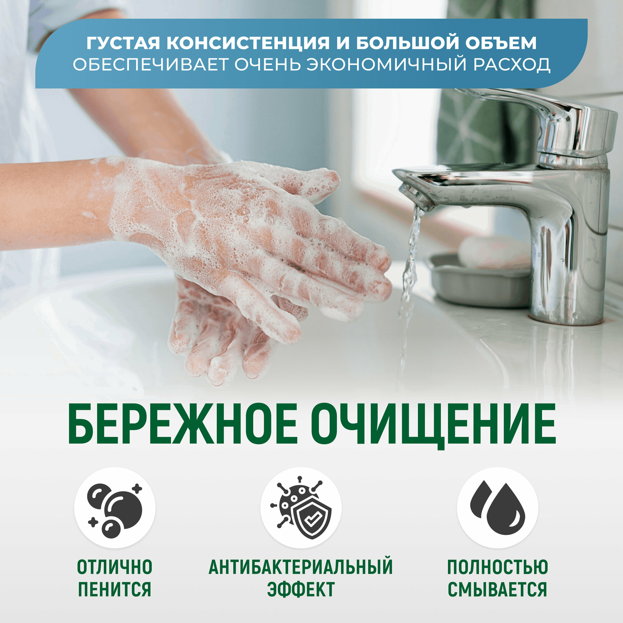 Жидкое мыло для рук 5л DOMCA Без цвета и запаха, антибактериальное