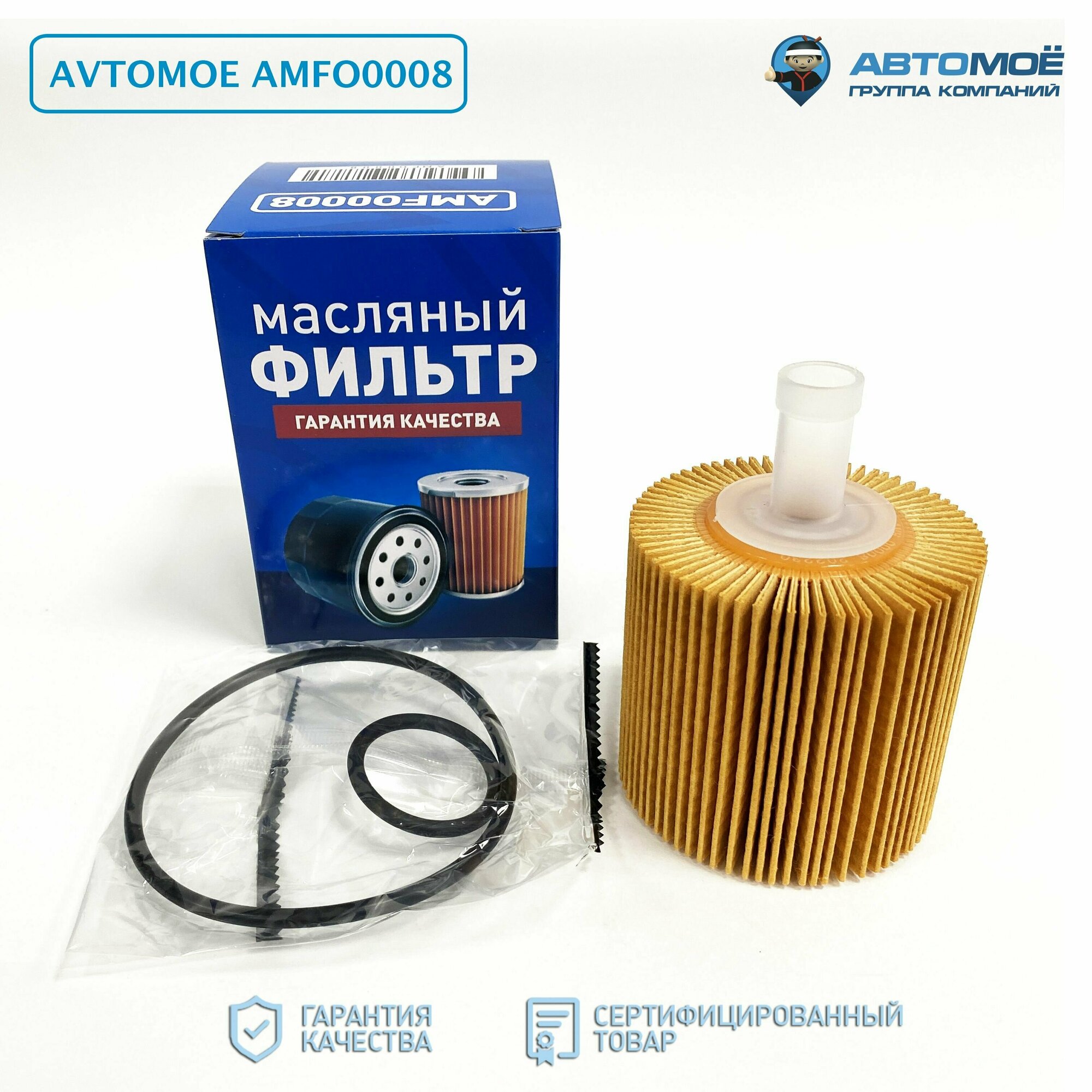 фото Фильтр масляный (картридж) AMFO0008 AVTOMOE для Toyota Camry, Corolla, Rav4, Highlander / Lexus ES, GS, RX / Тойота Камри, Королла, Рав4 / Лексус