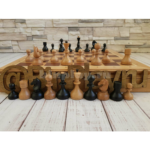 Шахматные фигуры Стародворянские, бук шахматы золотые стародворянские 45х45 см