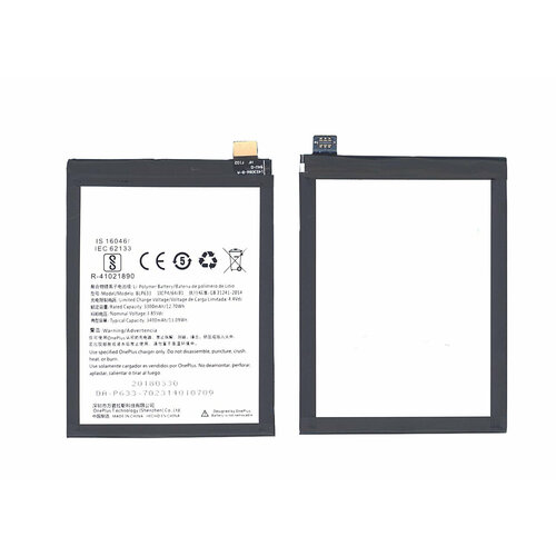 Аккумуляторная батарея BLP633 для Oneplus 3T 3300mAh 3,85V 100% original new high quality blp633 3400mah replacement battery for oneplus 1 3t one plus 3t three t batteries