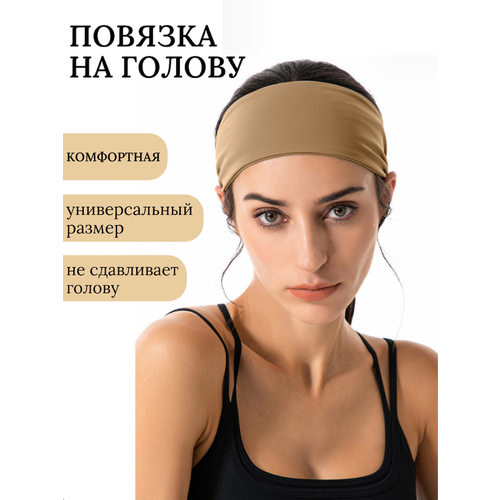 Повязка на голову женская