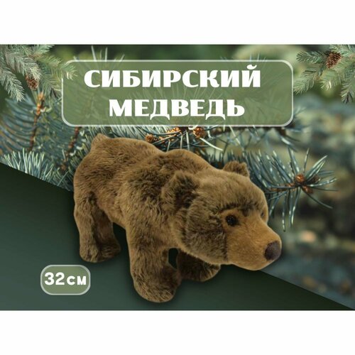 Мягкая Игрушка Плюшевая Игрушка Медведь Mimis, 32см