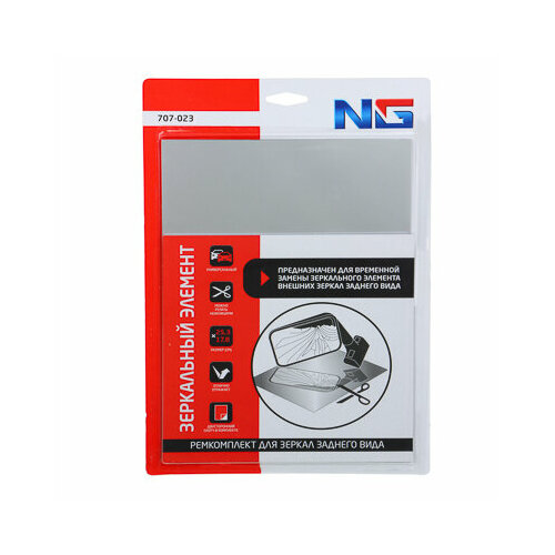 Ng зеркальный элемент ремкомплект для зеркал заднего вида 1 шт 253x178см 303₽