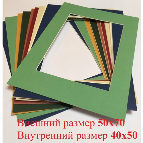 Паспарту 50х70 окно 40х50 см 10 шт MIX 4750₽