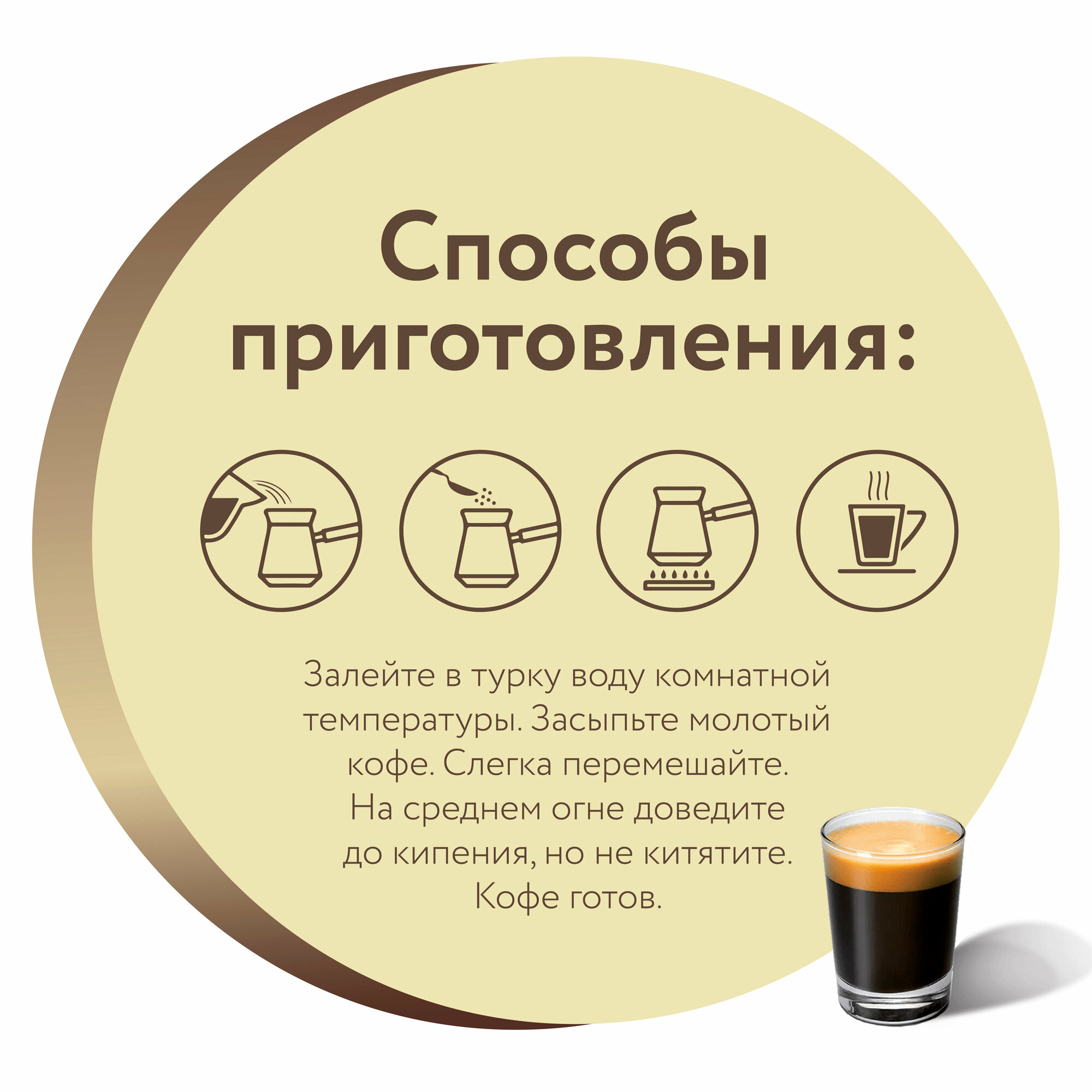 Кофе молотый Lebo Gold Arabica 200г - фото №6