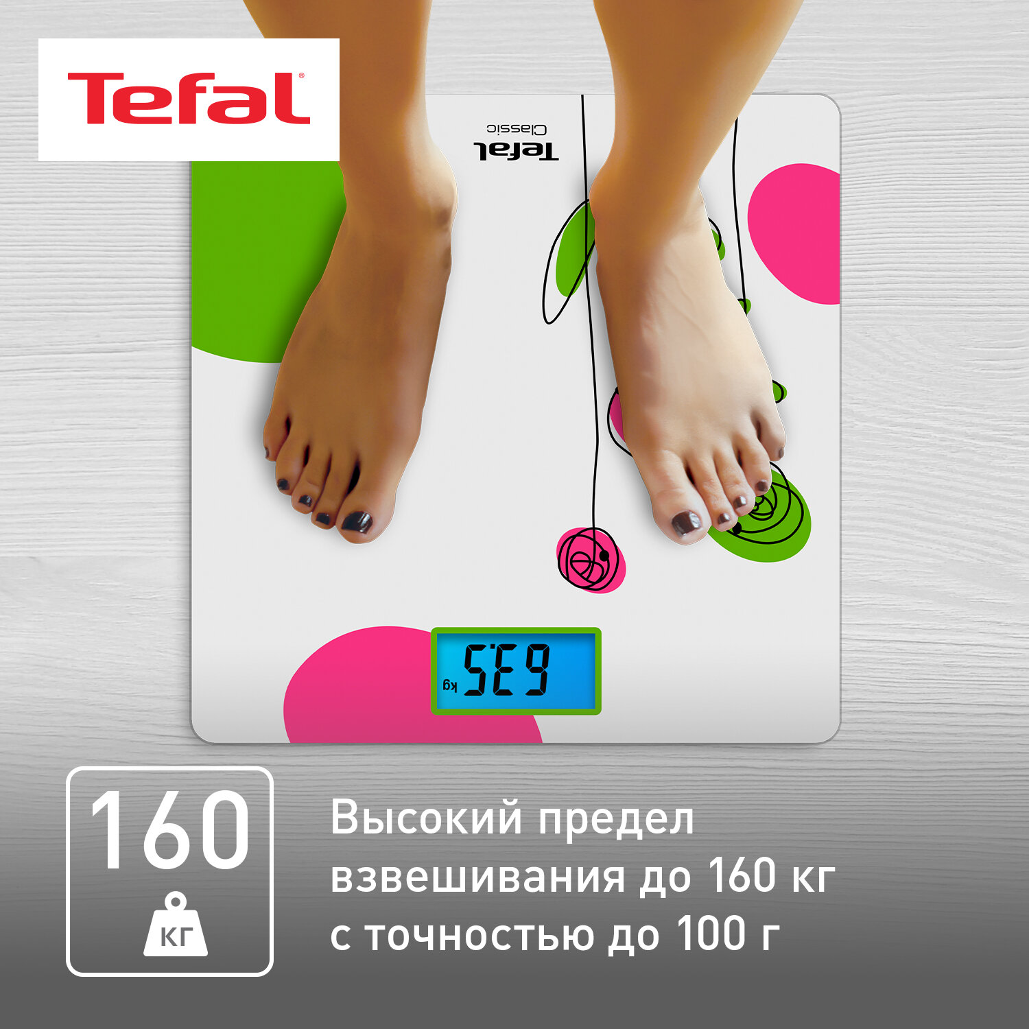 Напольные весы Tefal - фото №3