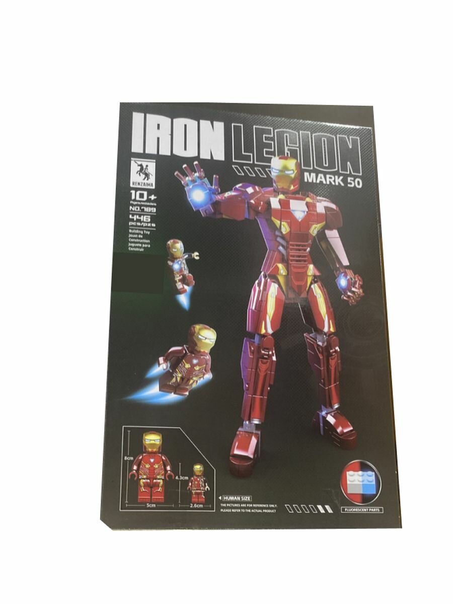 Конструктор Iron Men Костюм Железного Человека, 789