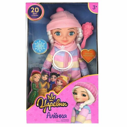 319727 Кукла озвуч Царевны Аленка 32см, зимняя о