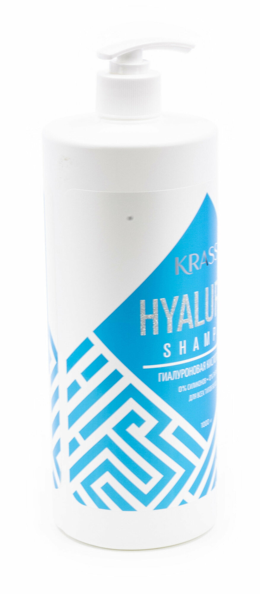 Шампунь для волос KRASSA Professional Hualuron 1000 мл - фото №6
