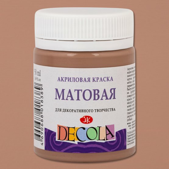 Акриловая краска матовая цвет №434 Кофейная 50 мл "Decola"