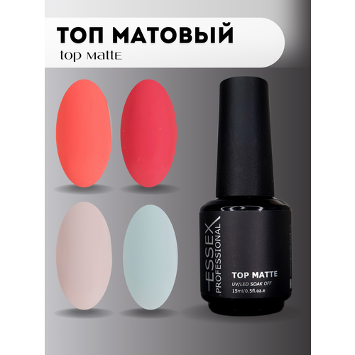 Топ матовый для ногтей ESSEX