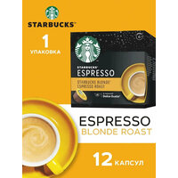 Кофе в капсулах Starbucks Blonde Espresso Roast 12 капсул х 1 уп для Nescafe Dolce Gusto